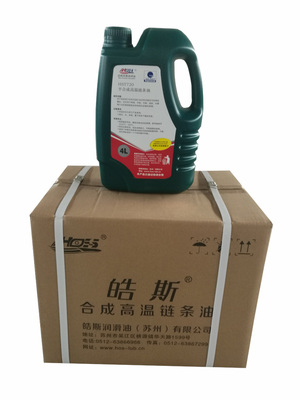 HST720半合成高温链条油